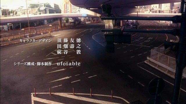 Fuyuki Station Pedestrian Deck